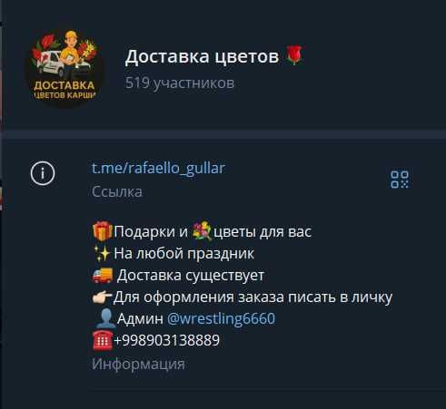 Qarshi gullari доставка цветов карши
