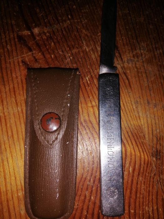 Старо ножче за украса