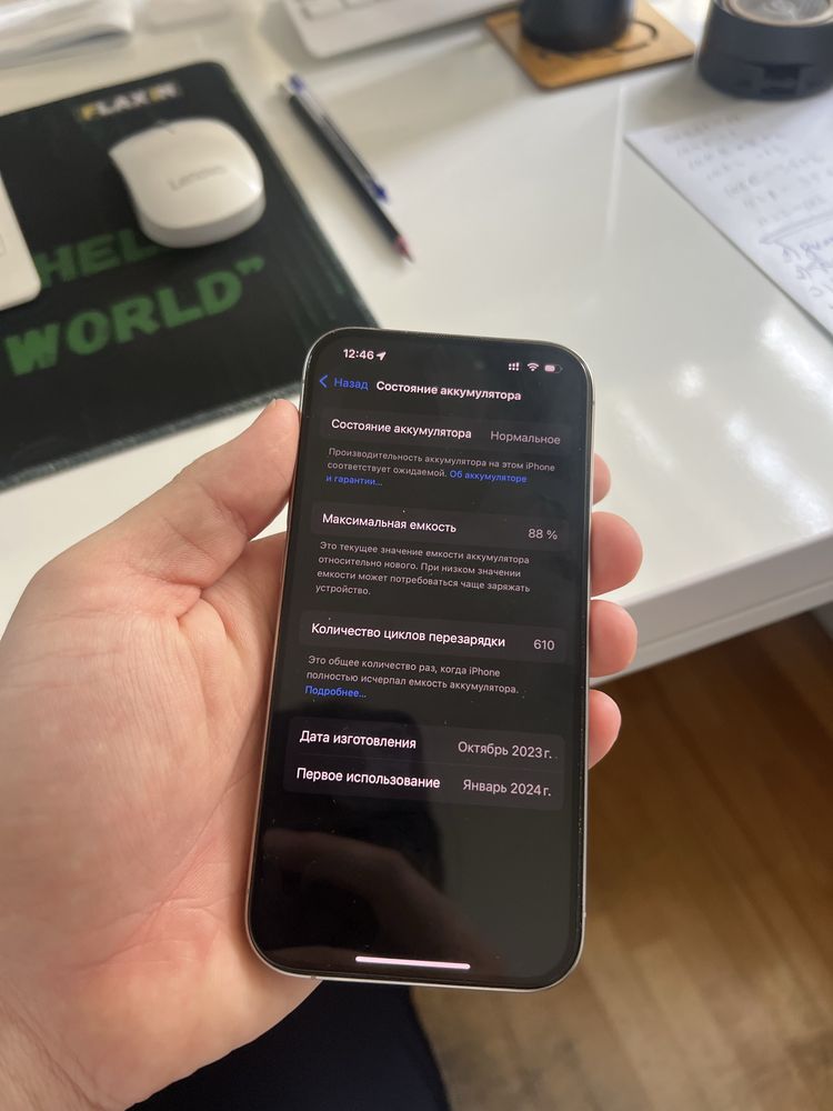 Iphone 15 pro 256 LLA