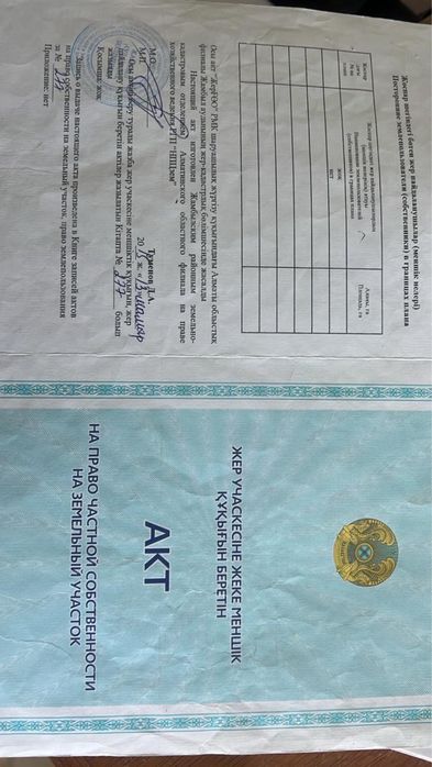 Продается Фазенда