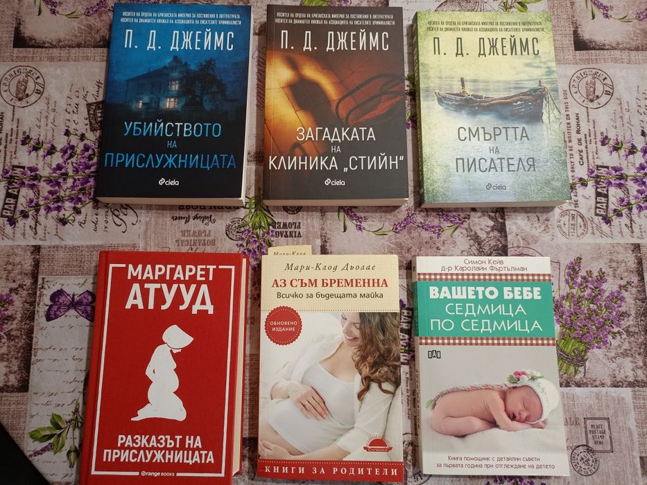 Книги различна тематика