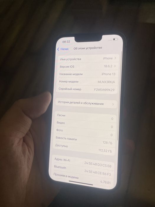 Продается айфон 13 128гб