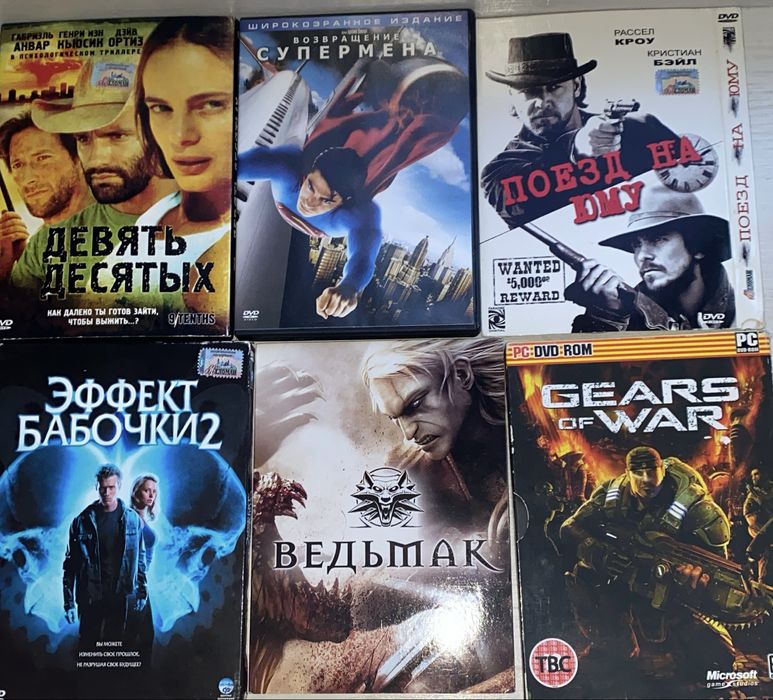 CD/DVD диски с играми и фильмами
