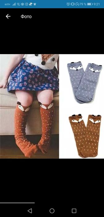 Продам. Гольфы. 6-24мес. Новые