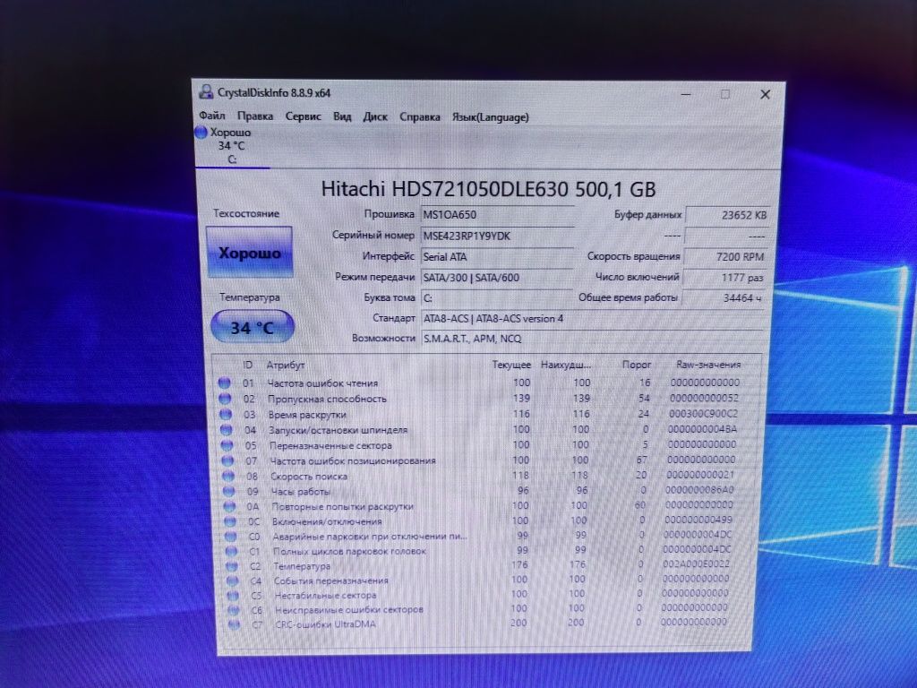 Компьютеры офисные в хорошем состоянии core i3-2130