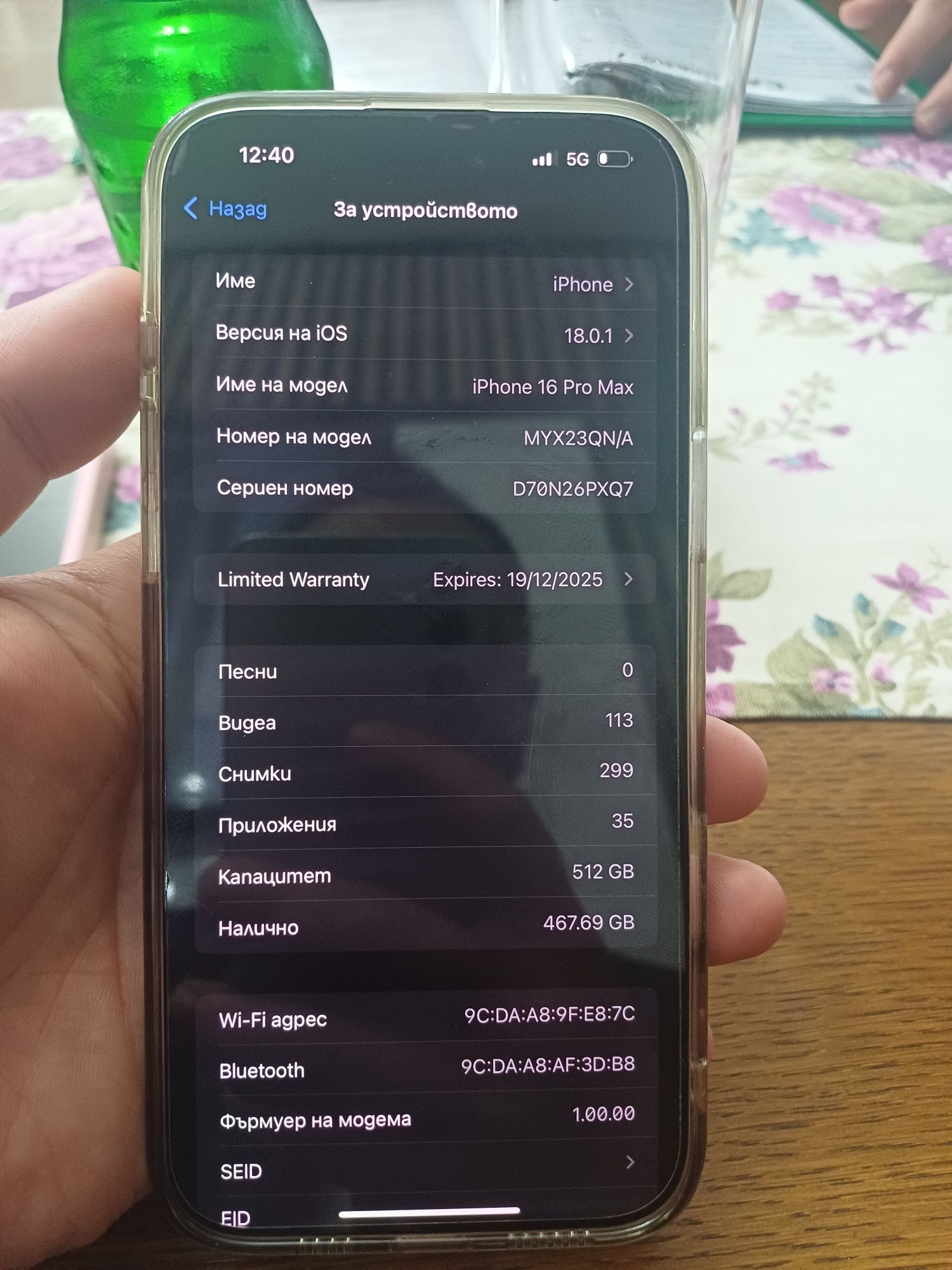 IPhone 16 pro Max 500 GB
