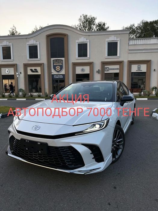 Автоэксперт / Автоподбор / Колик тексеру / Автоподборщик