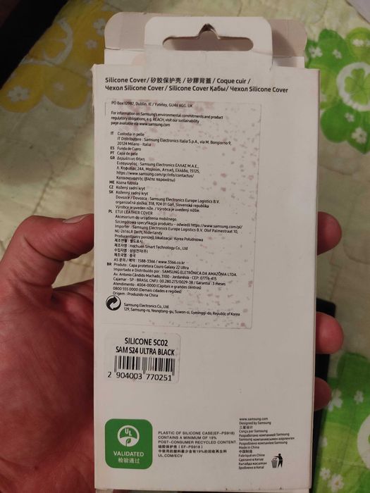 Силиконовый чехол от Самсунг 24 ультра