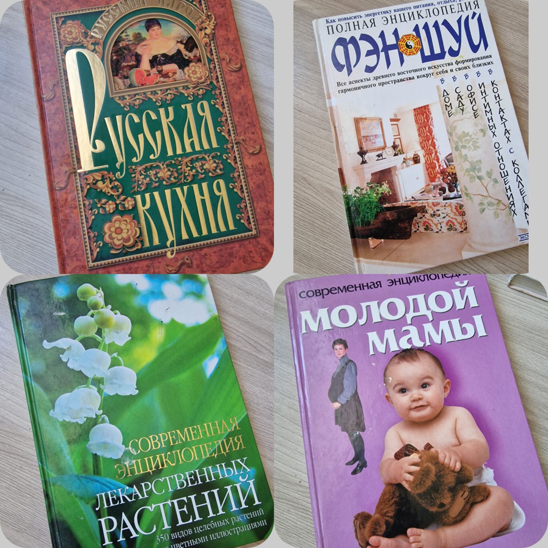 Книги разной тематики