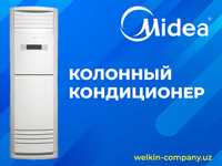 Midea Колонный кондиционер (Стандартного типа) 48/60/96 BTU Inverter