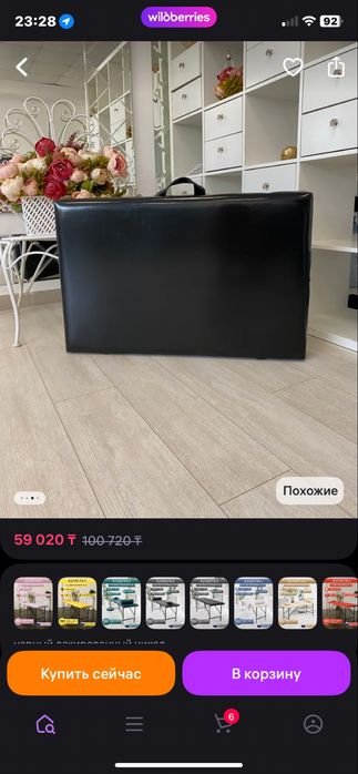 Продам новую кушетку