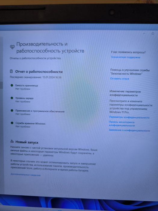 Продам ноутбук "DELL"