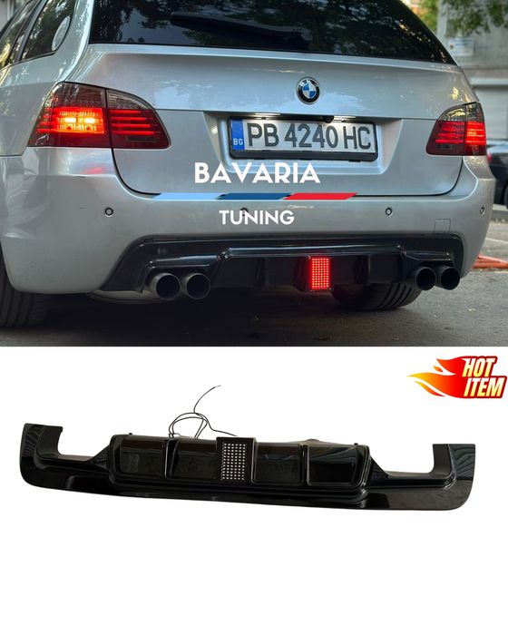 Оребрен Дифузьор с Ф1 стоп Двойни изходи за BMW E60 E61