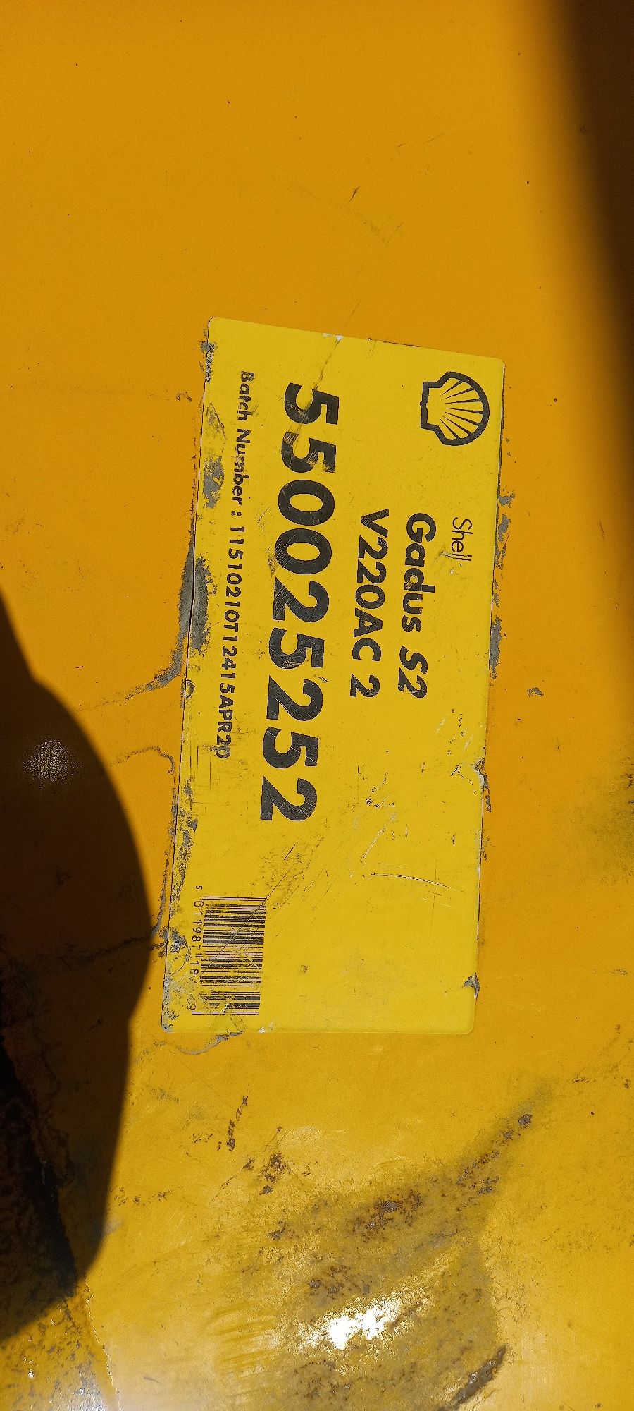 Продам SHELL GADUS S2 V220 2