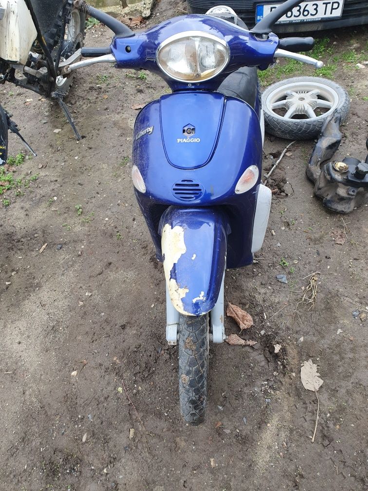 Piaggio Liberty 125 - НА ЧАСТИ
