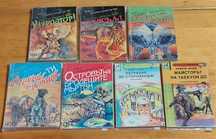 Продавам книги-игри