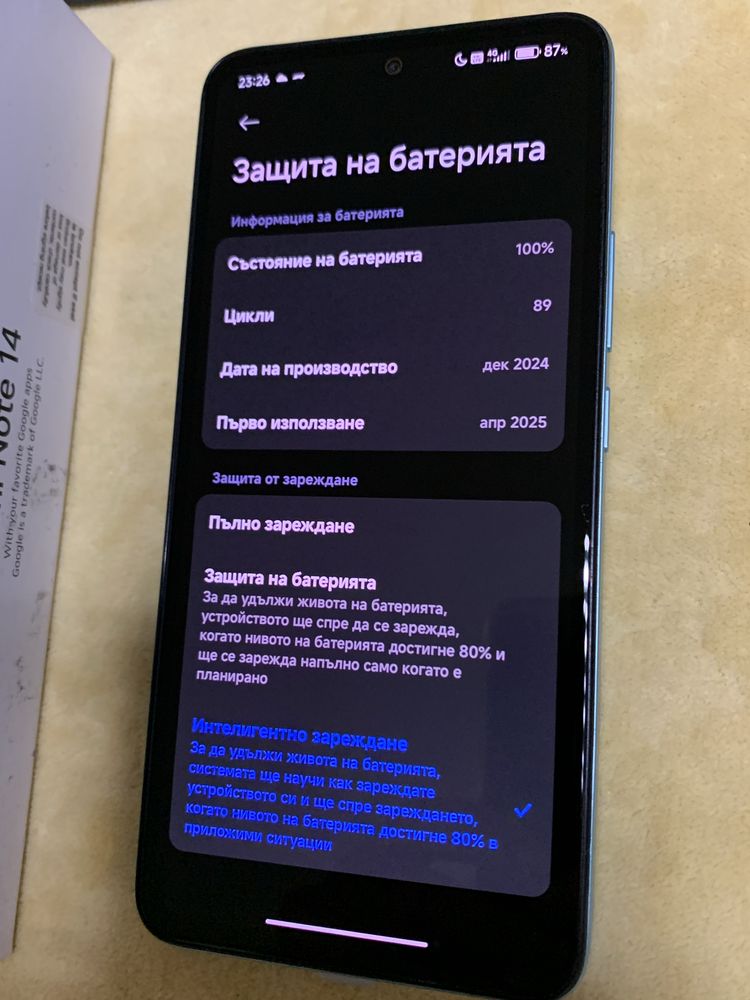 Redmi Note 14 в Гаранция