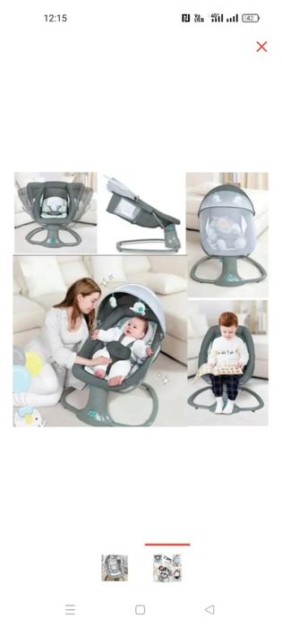 Продаю детский качеля шезлонг