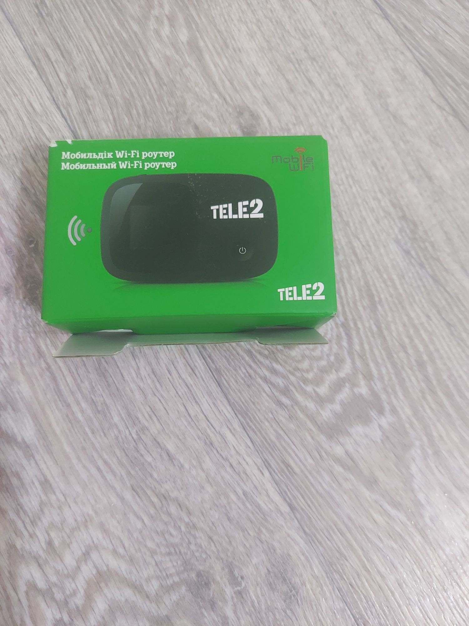Продам  модемновый  теле 2 ролтер