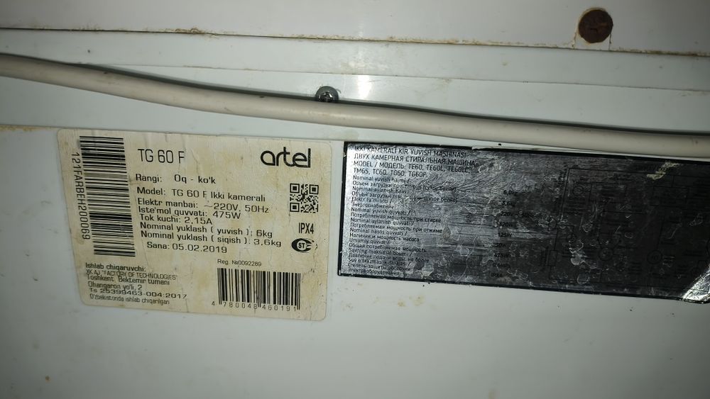 Артел 6 кг полафтаман кирмошина