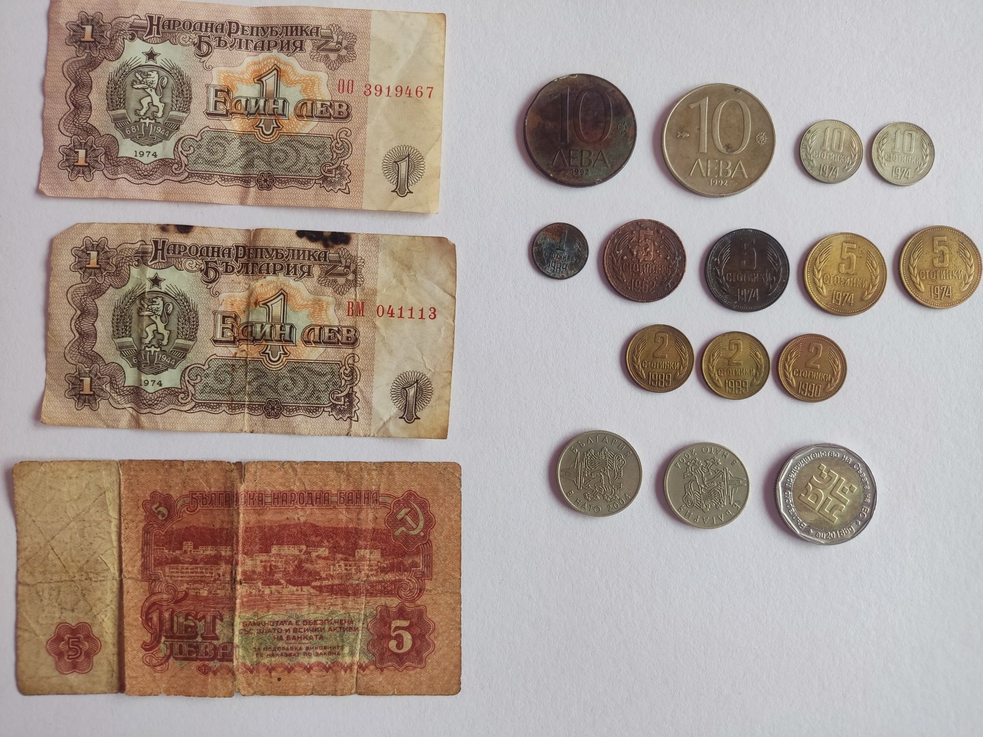Стари  монети ..