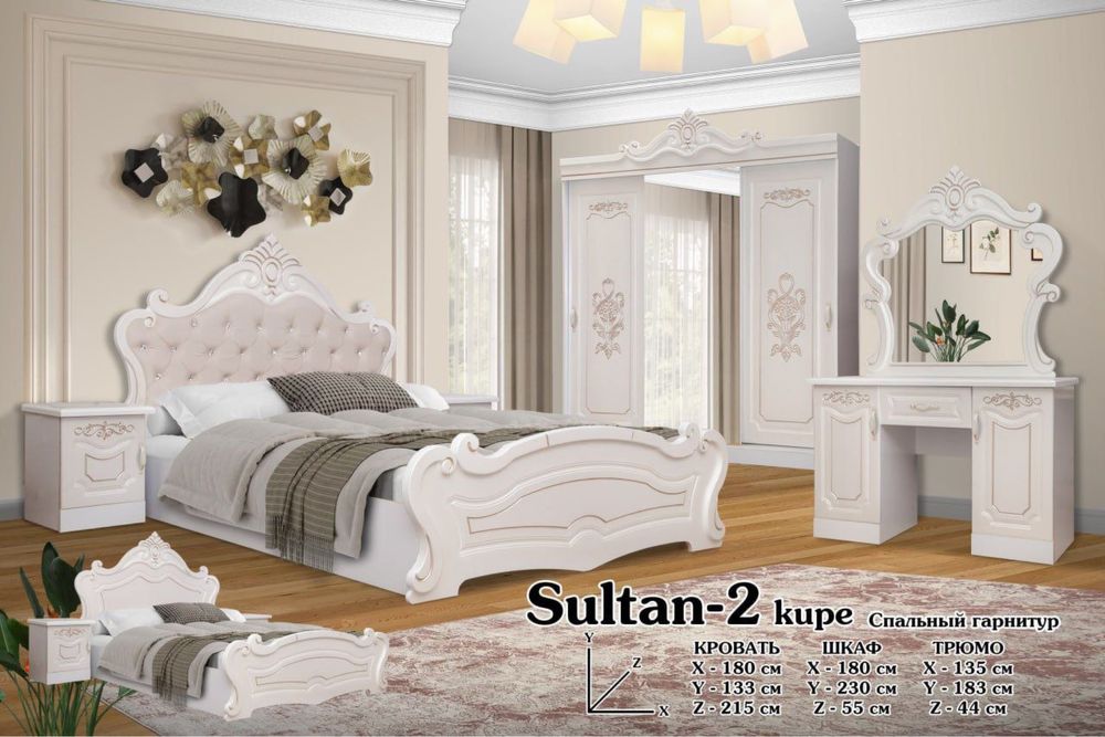 Sultan 1+Sultan 2 Юмшок Мебельларимиз бор