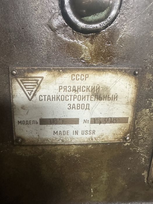 Продам токарный дип 500 корусельные, долбежные