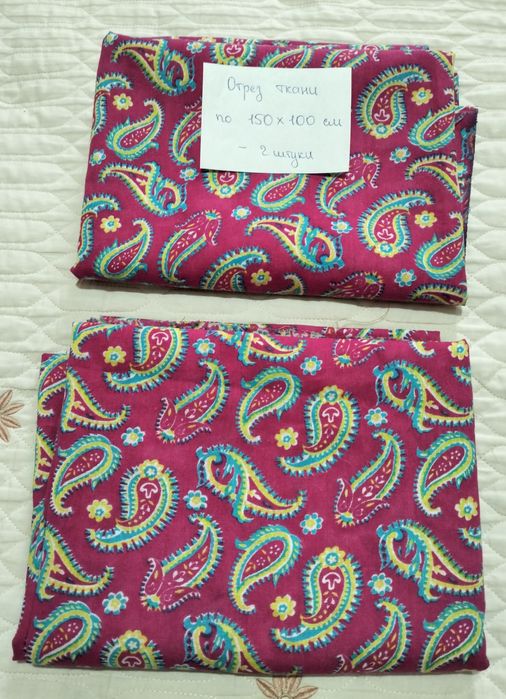 Новые: отрез ткани, напарники, полотенца СССР