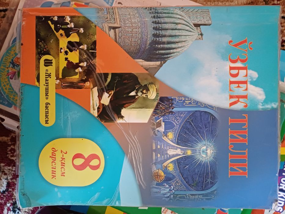 Узбек тили 8-синф | Өзбек тілі 8-сынып