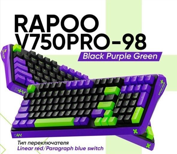 Игровая механическая клавиатура Rapoo v750 pro