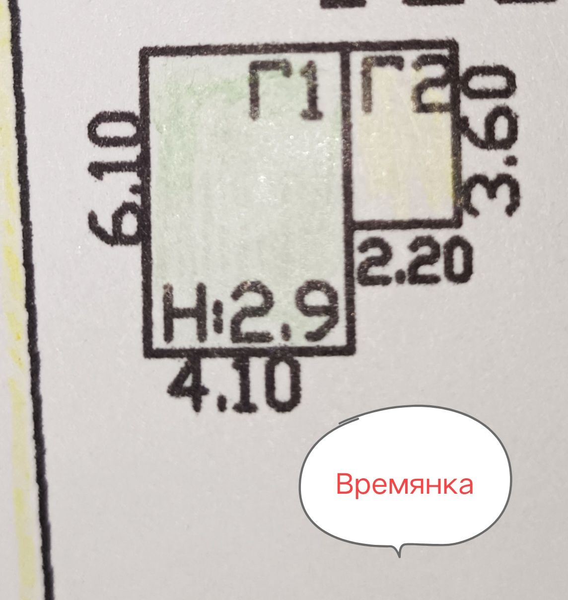 Продам два дома по цене одного на одном участке!
