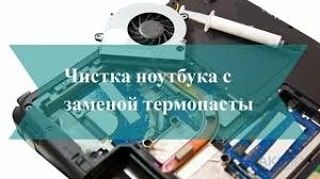 Ремонт компьютеров/ноутбук/принтер. Замена матриц/жесткий диск/1с