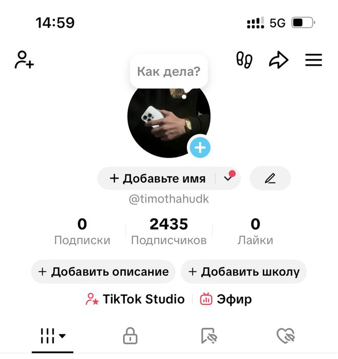 Тик ток аккаунт США