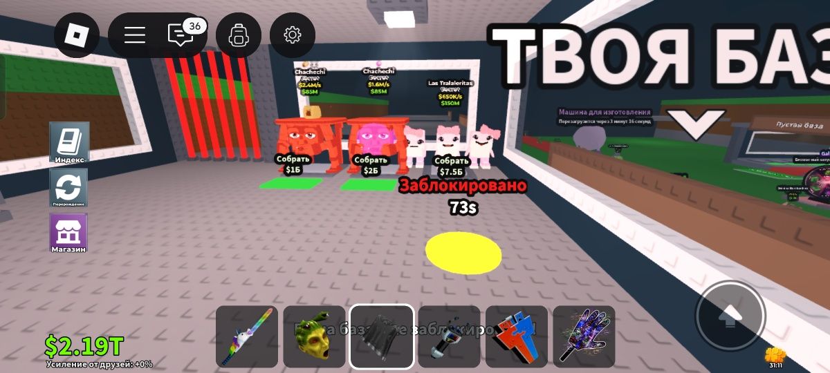 Экстинк матео 600