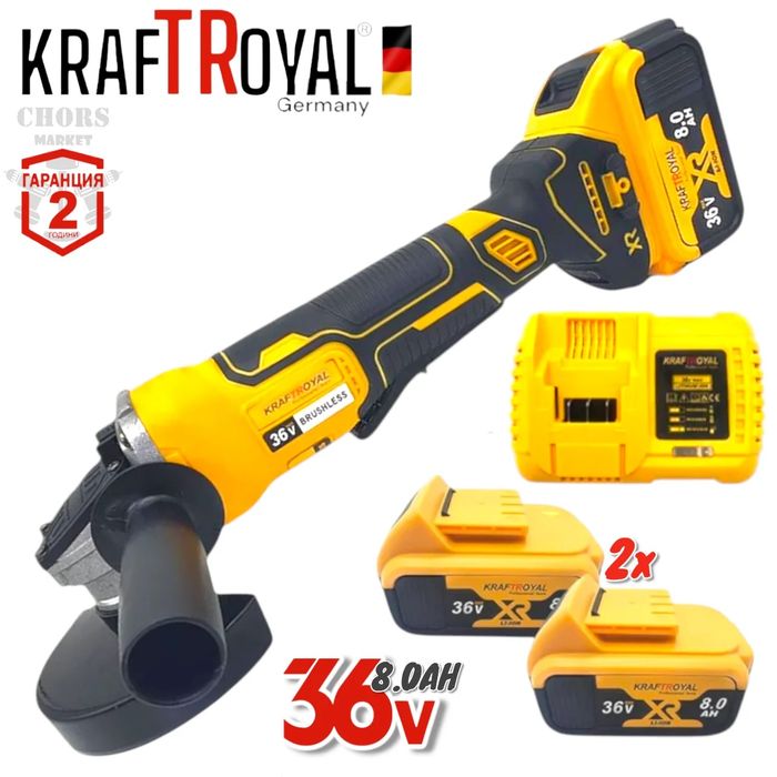 Акумулаторен Ъглошлайф + Акумулаторен Винтоверт 36V 8AH Батерия KRAFT