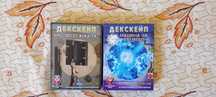 Бордови игри: Декскейп (Deckscape)