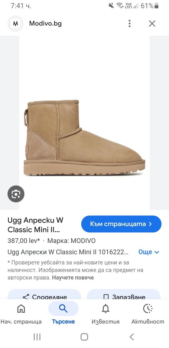 UGG Classic Mini UK 3 US 5 Size 36/22см ОРИГИНАЛ! Дамски Зимни Ботуши!