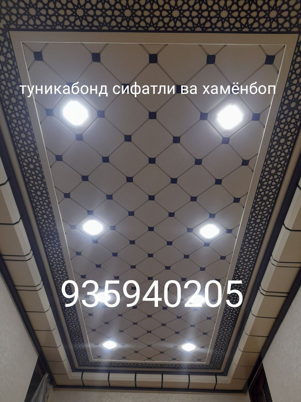 Sifatli Tunikabond