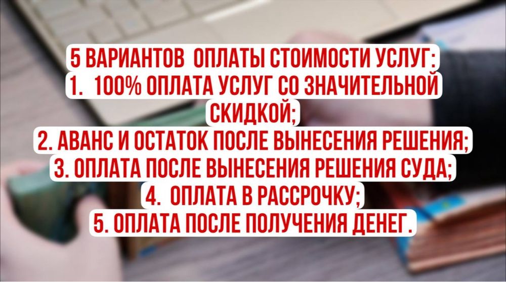 Взыщу неустойку у строительной компании