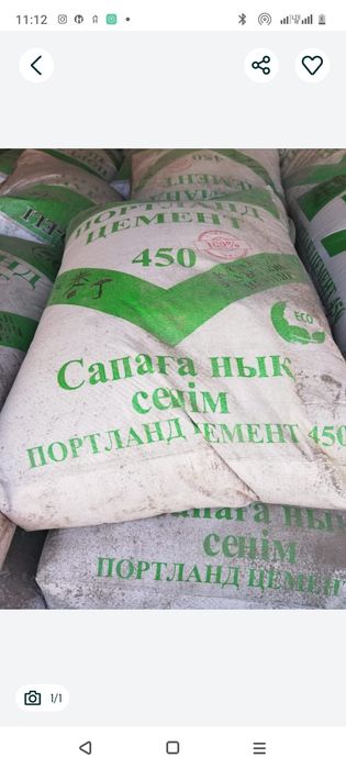 Качественный Цемент и пескоблоки тараз