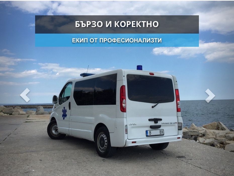 Частна линейка 24/7