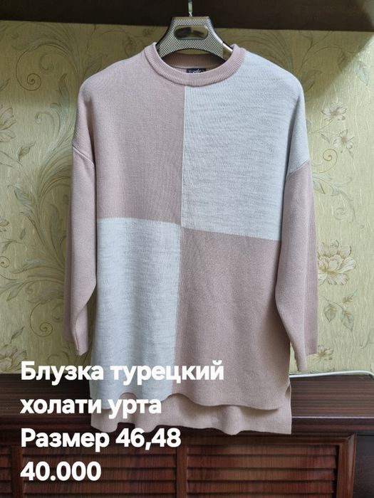 Женские одежды блузки тёплые