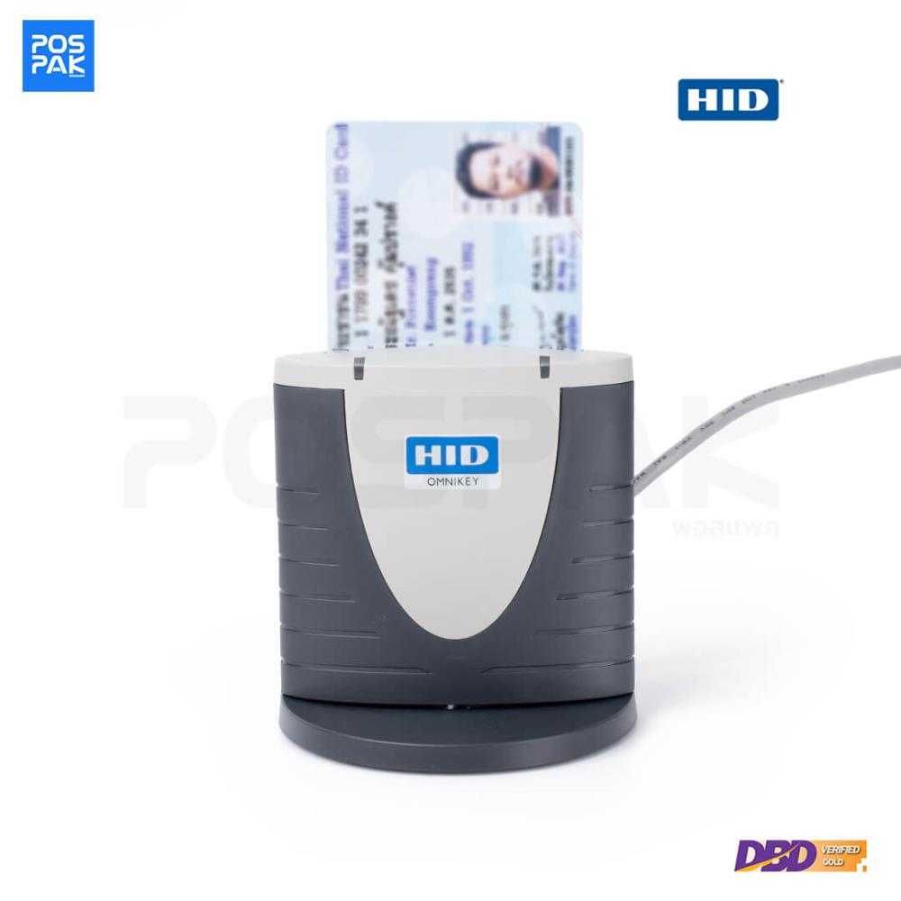 Четец за карти HID Omnikey 3121