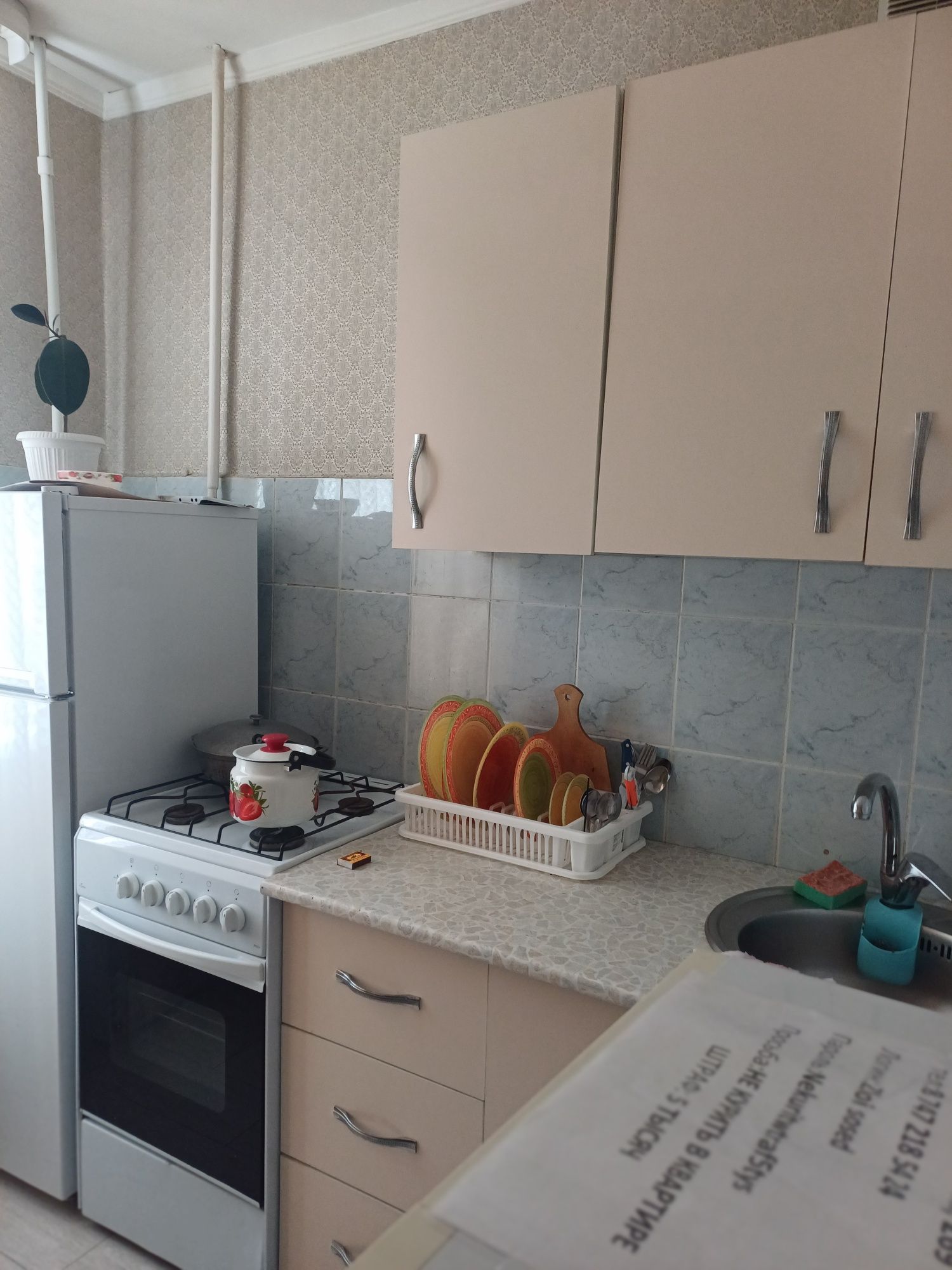 Квартира 8 мкр, Жубанова