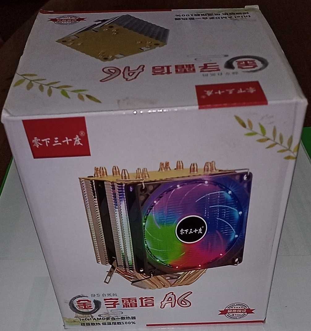 Компьютер Intel Core i9 (системный блок)