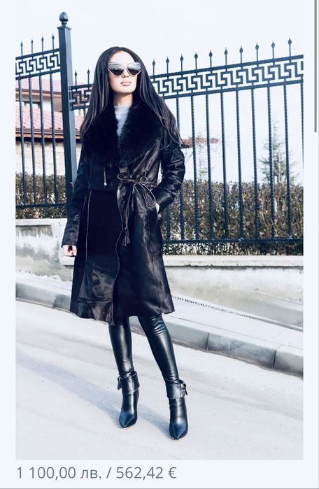 Палто от Пони с Яка от Лисица, купено за 1100лв, продава се за 529лв