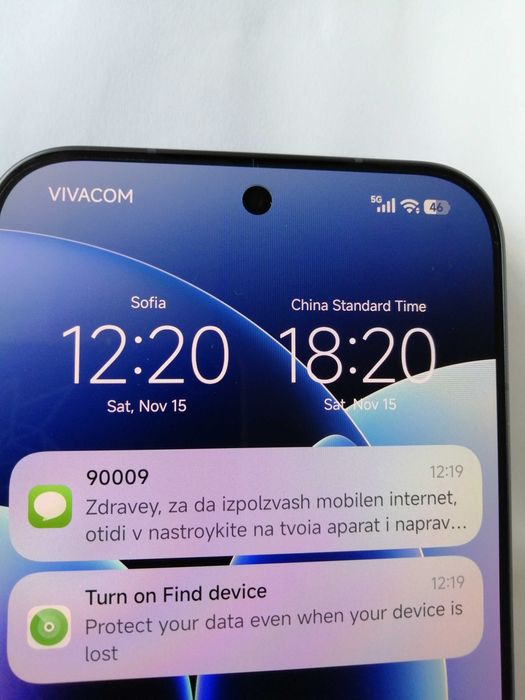 Чисто нов Xiaomi 17 pro max, 16+6Gb, 1Tb