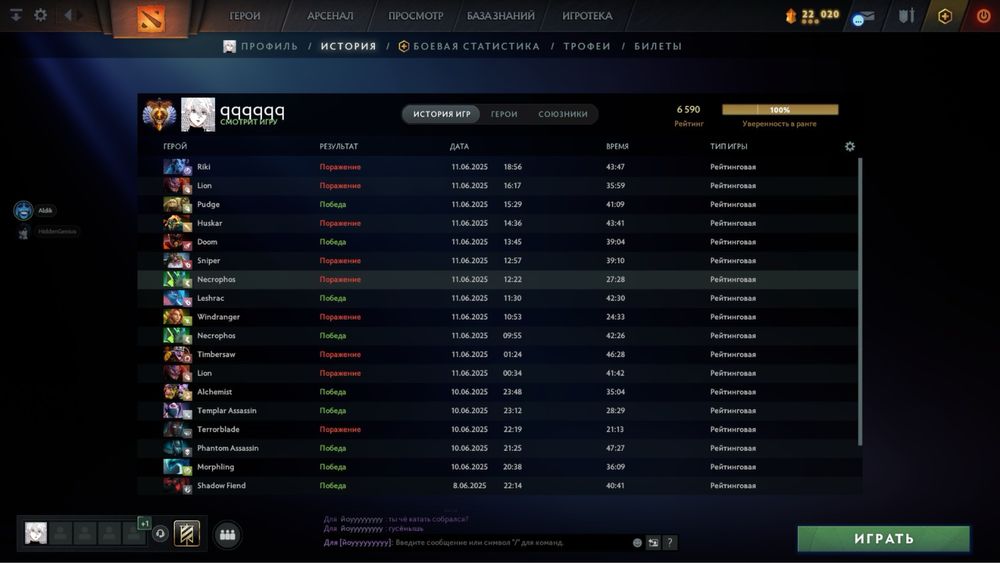 Продам мейн аккаунт Dota 2, есть много сетов и аркан и личностей