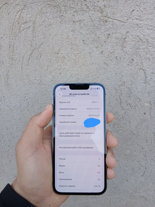 iPhone 13 pro sotiladi