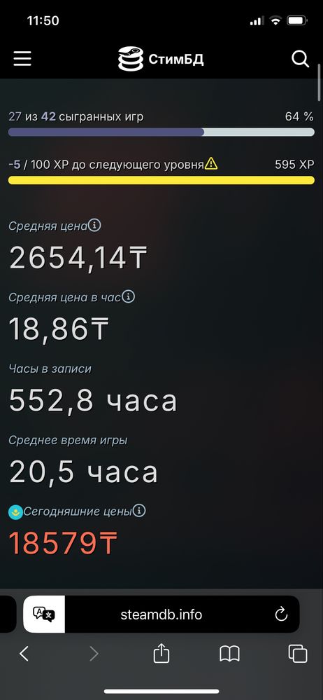Аккаунт Steam(Стим)